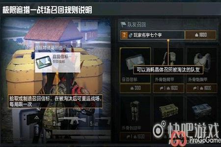 和平精英魔方外挂安全吗（和平精英外挂安全吗）