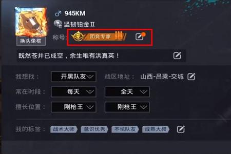怎么鉴定和平精英外挂(怎么检测和平精英外挂) 怎么鉴定和平精英外挂(怎么检测和平精英外挂)