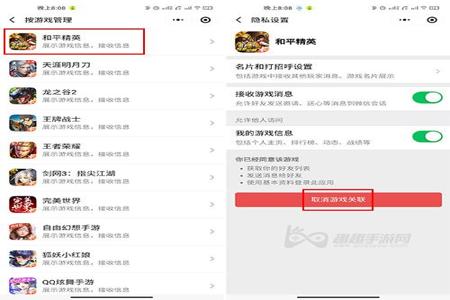 微信区和平精英外挂多不多（微信区和平精英神id）