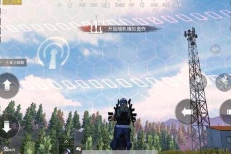 和平精英高跳外挂是什么（和平精英高跳外挂是什么样子）