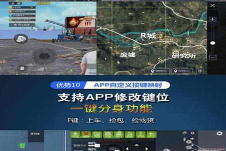 键鼠和平精英辅助瞄准要开吗(键鼠玩和平精英用开辅助瞄准吗) 键鼠和平精英辅助瞄准要开吗(键鼠玩和平精英用开辅助瞄准吗)