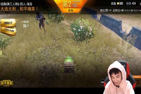 和平精英魔方辅助好用吗（和平精英魔方辅助使用视频）