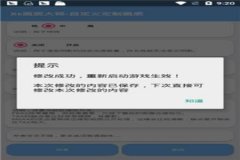 零度和平精英辅助免费破解（和平精英辅助软件不收费）