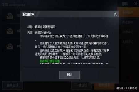 怎样把自己变得像外挂和平精英（怎么让自己变得更厉害和平精英）