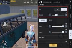 和平精英锁血外挂什么意思（和平精英锁血挂什么意思）