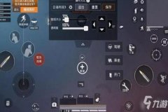在和平精英里如何外挂（和平精英里如何装外挂）