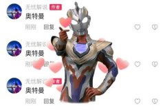 和平精英里的辅助器有哪些（和平精英辅助器有哪些）