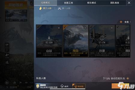 外挂在哪买和平精英(外挂和平精英还有吗) 外挂在哪买和平精英(外挂和平精英还有吗)
