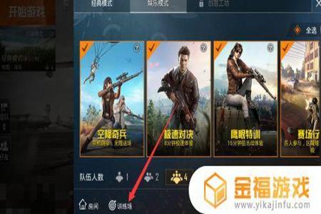 谁知道和平精英辅助在哪买的啊（和平精英辅助器在哪里）