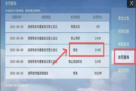 如何设置和平精英的外挂(如何使用和平精英外挂) 如何设置和平精英的外挂(如何使用和平精英外挂)