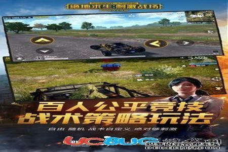 怎么开物理外挂和平精英（物理外挂教程和平精英）