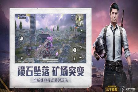 和平精英龙骑士辅助怎么用（和平精英骑士辅助怎么下载）