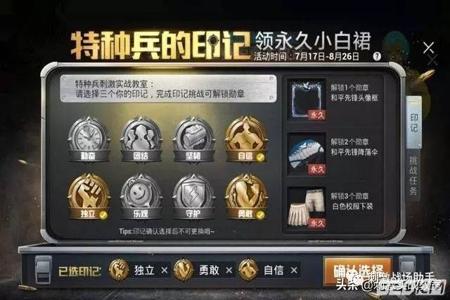哪个卡盟有和平精英外挂(哪里有和平精英防封外挂) 哪个卡盟有和平精英外挂(哪里有和平精英防封外挂)