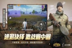 和平精英黑科技免费辅助（和平精英黑科技辅助在哪）