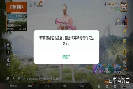 怎么变成和平精英外挂(怎么开和平精英里面的外挂) 怎么变成和平精英外挂(怎么开和平精英里面的外挂)