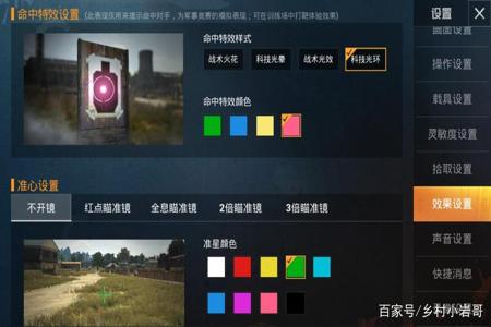 遇到外挂的和平精英怎么玩（和平精英怎么玩辅助）