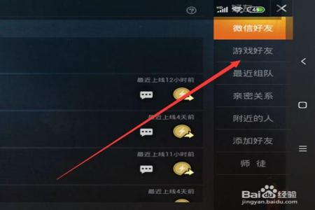 如何关掉辅助视角和平精英(如何调视角和平精英) 如何关掉辅助视角和平精英(如何调视角和平精英)
