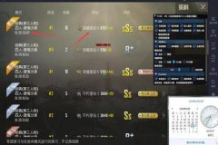 拼多多和平精英辅助神器（拼多多上面的和平精英辅助）