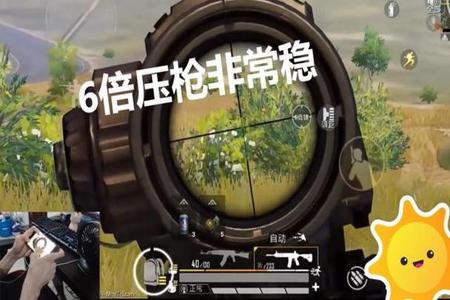 在和平精英里如何假装外挂(在和平精英里抓外挂) 在和平精英里如何假装外挂(在和平精英里抓外挂)