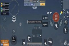 在和平精英里怎么设置外挂（和平精英里怎么才能设置开挂）