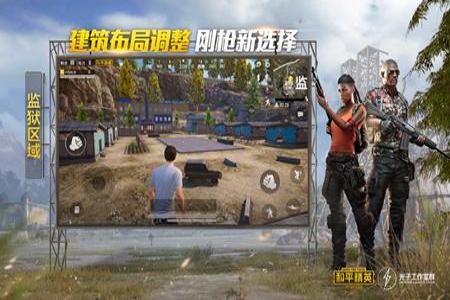 和平精英鸡腿辅助哪里下载（和平精英辅助去哪里下载）