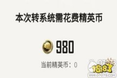 外挂在哪儿买和平精英（外挂和平精英还有吗）