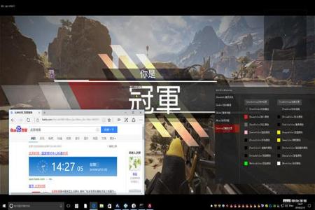 闪电和平精英辅助器免费版(闪电和平精英辅助) 闪电和平精英辅助器免费版(闪电和平精英辅助)