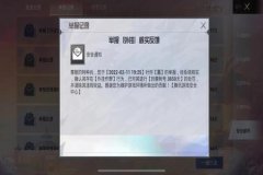 网盘和平精英外挂免费版（和平精英外挂版）