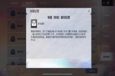 网盘和平精英外挂免费版(和平精英外挂版) 网盘和平精英外挂免费版(和平精英外挂版)