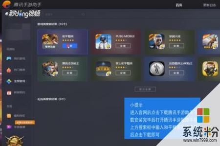 怎么变成外挂在和平精英里(怎么把外挂导入和平精英) 怎么变成外挂在和平精英里(怎么把外挂导入和平精英)