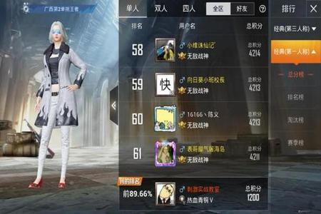 在和平精英里怎么变成外挂(在和平精英里怎么样才能变成外挂) 在和平精英里怎么变成外挂(在和平精英里怎么样才能变成外挂)