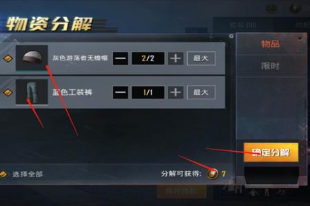 外挂和平精英展示是怎么做到的（和平精英外挂是怎么判定的）