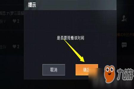 怎么在和平精英可以开外挂(怎么样在和平精英里开外挂) 怎么在和平精英可以开外挂(怎么样在和平精英里开外挂)