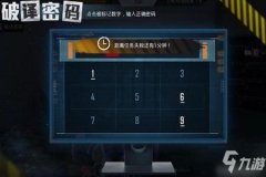 外挂哥叫什么和平精英（什么叫外挂和平精英）