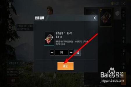 怎么在哪里开辅助瞄准和平精英(辅助瞄准和平精英有啥用) 怎么在哪里开辅助瞄准和平精英(辅助瞄准和平精英有啥用)