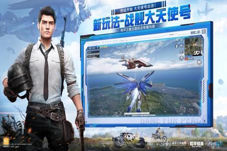 魔方和平精英辅助免费（和平精英辅助应用）