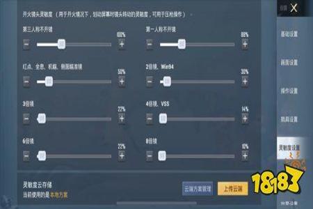 如何删除和平精英外挂(如何在和平精英里面使用外挂) 如何删除和平精英外挂(如何在和平精英里面使用外挂)