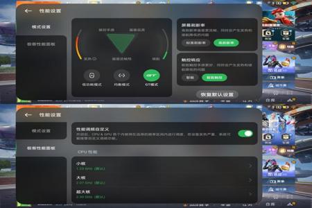 辅助触控模式和平精英怎么开(辅助触控模式和平精英要开嘛) 辅助触控模式和平精英怎么开(辅助触控模式和平精英要开嘛)