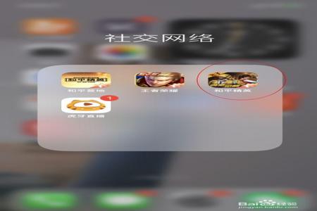 辅助触控怎么设置和平精英（手柄怎么设置和平精英）
