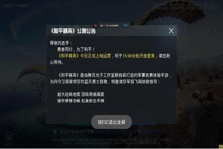 有哪些辅助器可以帮你打和平精英(辅助器和平精英怎么用) 有哪些辅助器可以帮你打和平精英(辅助器和平精英怎么用)