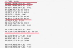 怎么使用辅助触控下载和平精英（怎么样快速下载和平精英）