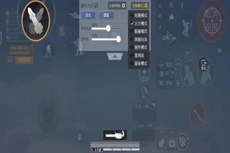 在和平精英里面怎么下外挂（和平精英里面怎么使用外挂）