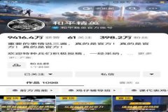 抖音上和平精英外挂是什么（抖音上和平精英主播都是外挂吗）