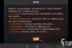 和平精英外挂是怎么设置的（和平精英开挂是怎么设置的）