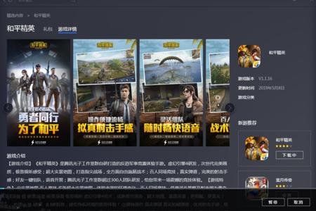 怎么才能在和平精英查外挂（怎样在和平精英里查询外挂）