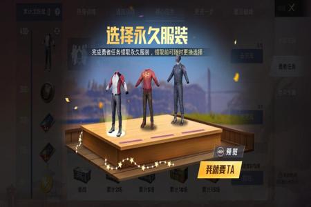在哪里可以得和平精英外挂（怎样获得和平精英外挂）