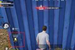 哪里能下载和平精英辅助（怎么下载和平精英画质辅助器）