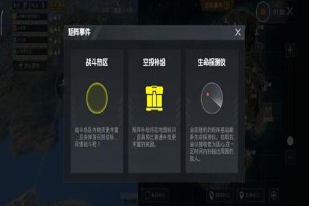 如何打好和平精英辅助位置(如何打和平精英上分) 如何打好和平精英辅助位置(如何打和平精英上分)