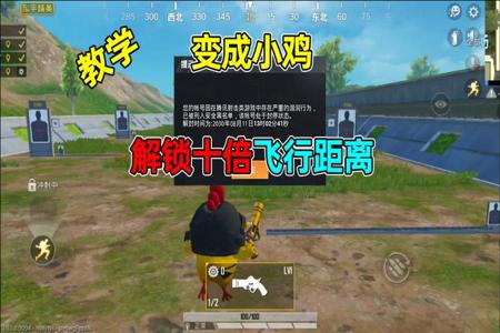 怎么选辅助瞄准和平精英（如何开辅助瞄准和平精英）