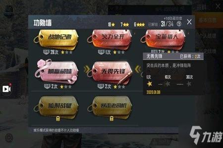 现在和平精英外挂多吗(现在的和平精英外挂有多少) 现在和平精英外挂多吗(现在的和平精英外挂有多少)